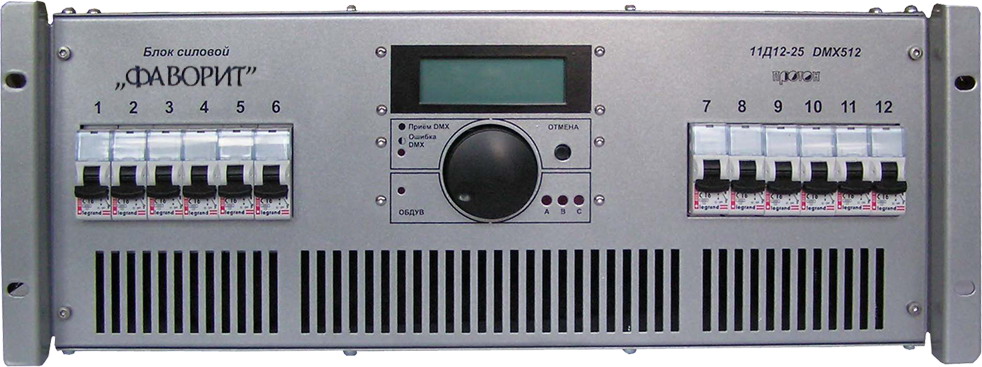 Диммер Proton 11Д12-25 DMX512 Фаворит