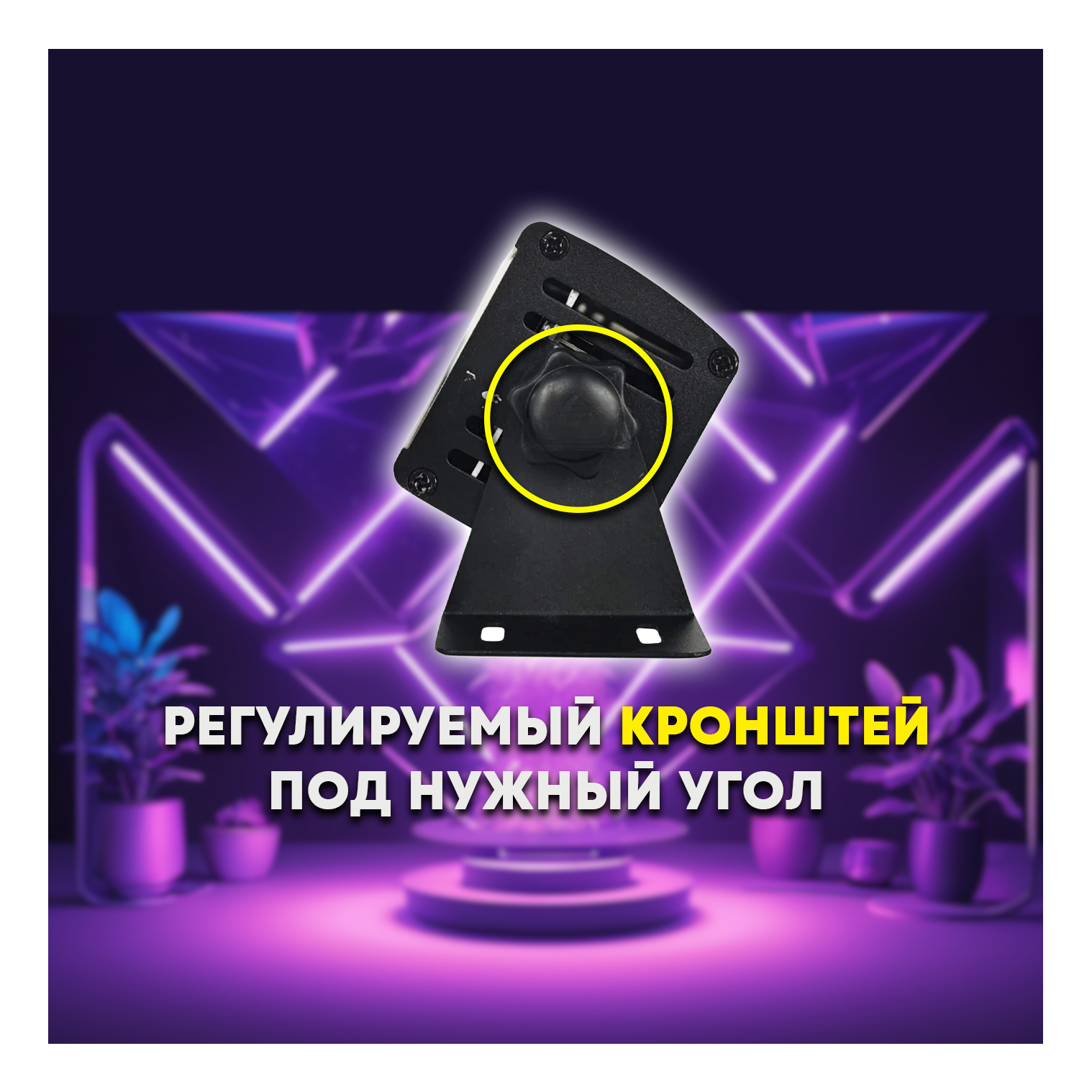 Светодиодный ультрафиолетовый светильник PARTY MAKER UV LED BAR 24*3W светодиодов 72Вт