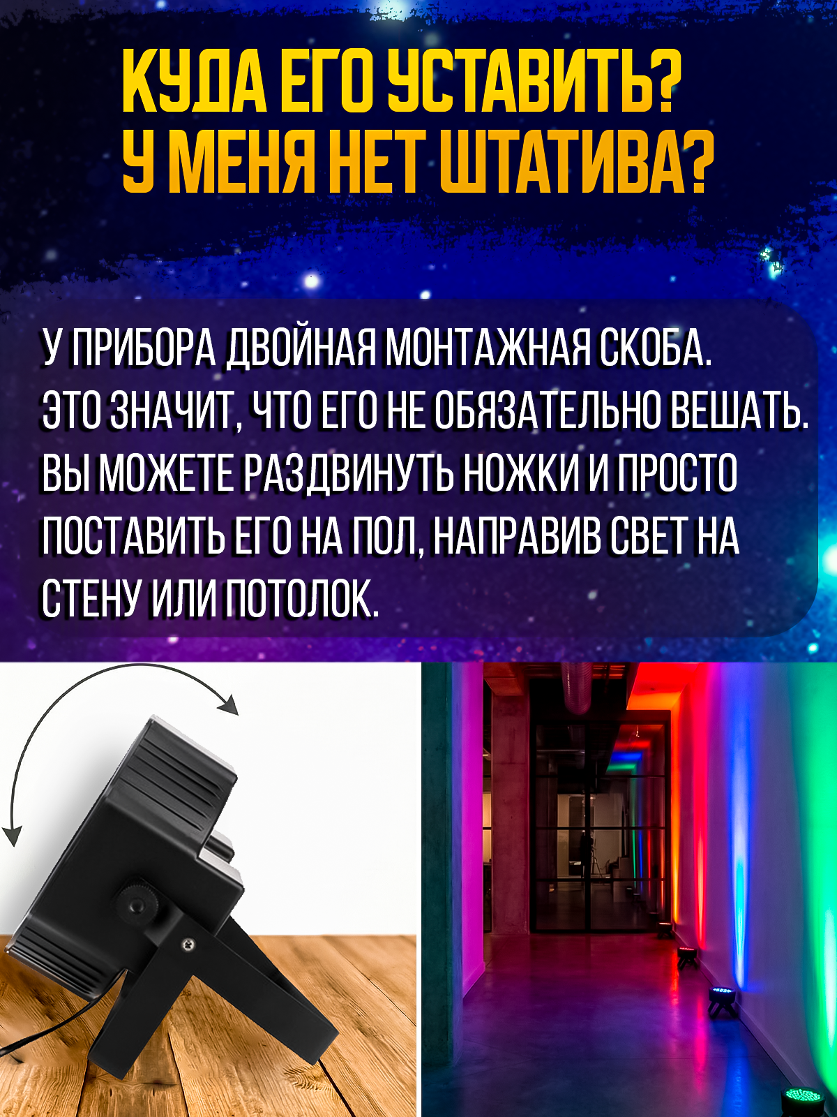 Светодиодный прожектор PartyMaker LED PAR 36x1W RGB Пульт ду