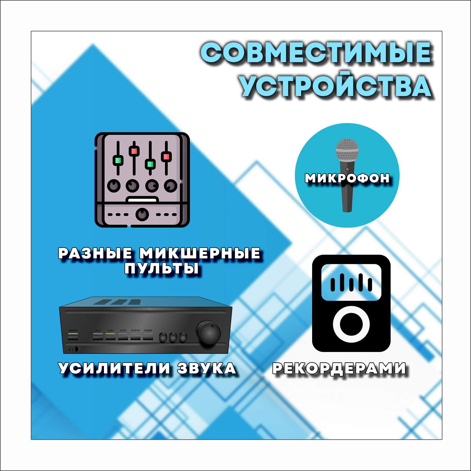 Микрофонный кабель для передачи аудиосигнала XLR 3pin "папа" - XLR 3pin "мама" 20 метров