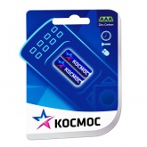 Батарейка КОСМОС R03 1 шт.