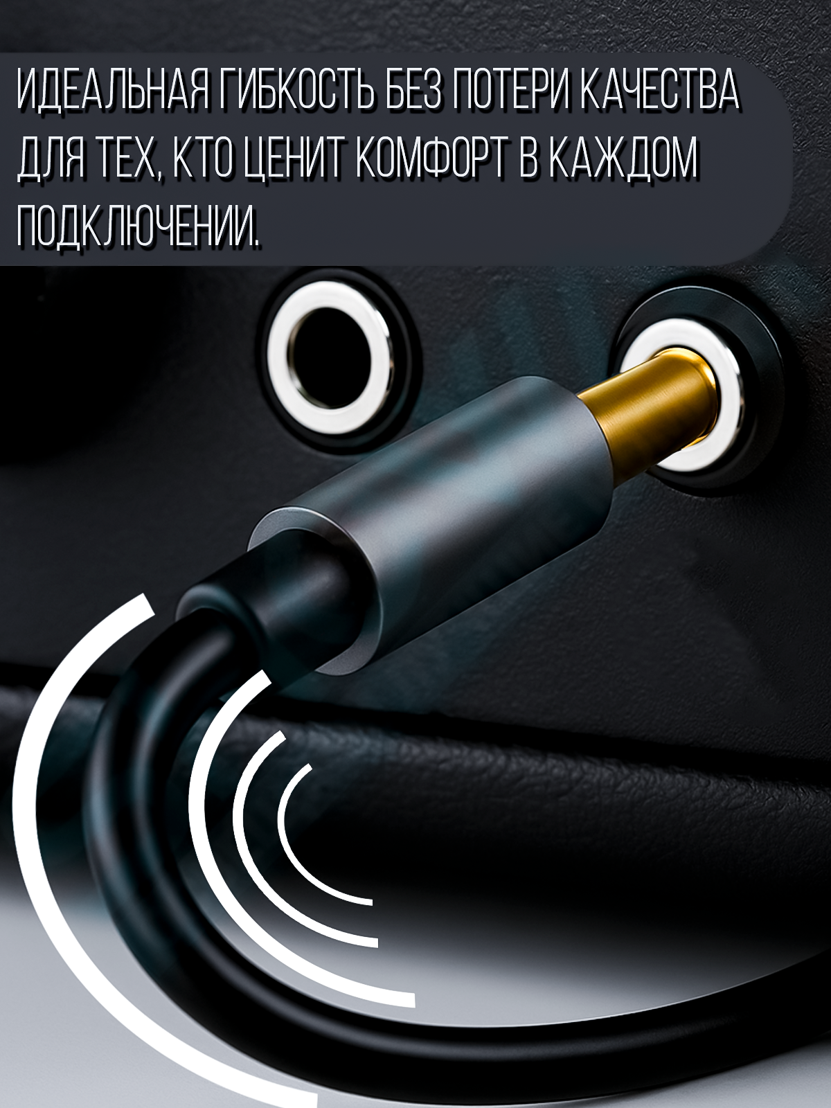 Инструментальный акустический кабель Jack 6.3mm Momo "шт" - "шт" 0.5 метров