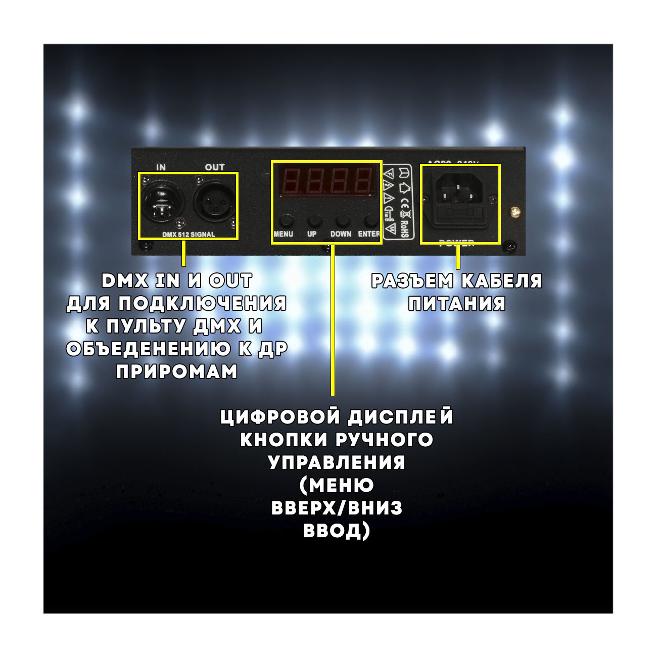 Светодиодный стробоскоп King Kong Strobe Light 4p RGB