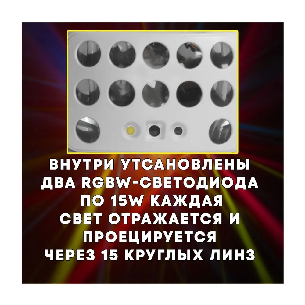 Световой эффект 3 в 1 Derby Butterfly Light (Дерби бабочка) белая