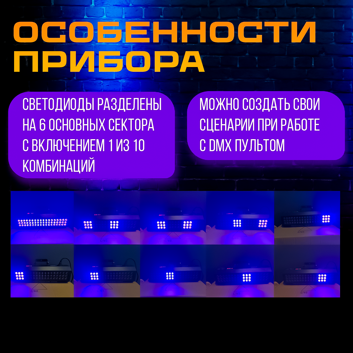 Ультрафиолетовый светодиодный прожектор PartyMaker Phantom UV 54 LED x 3w