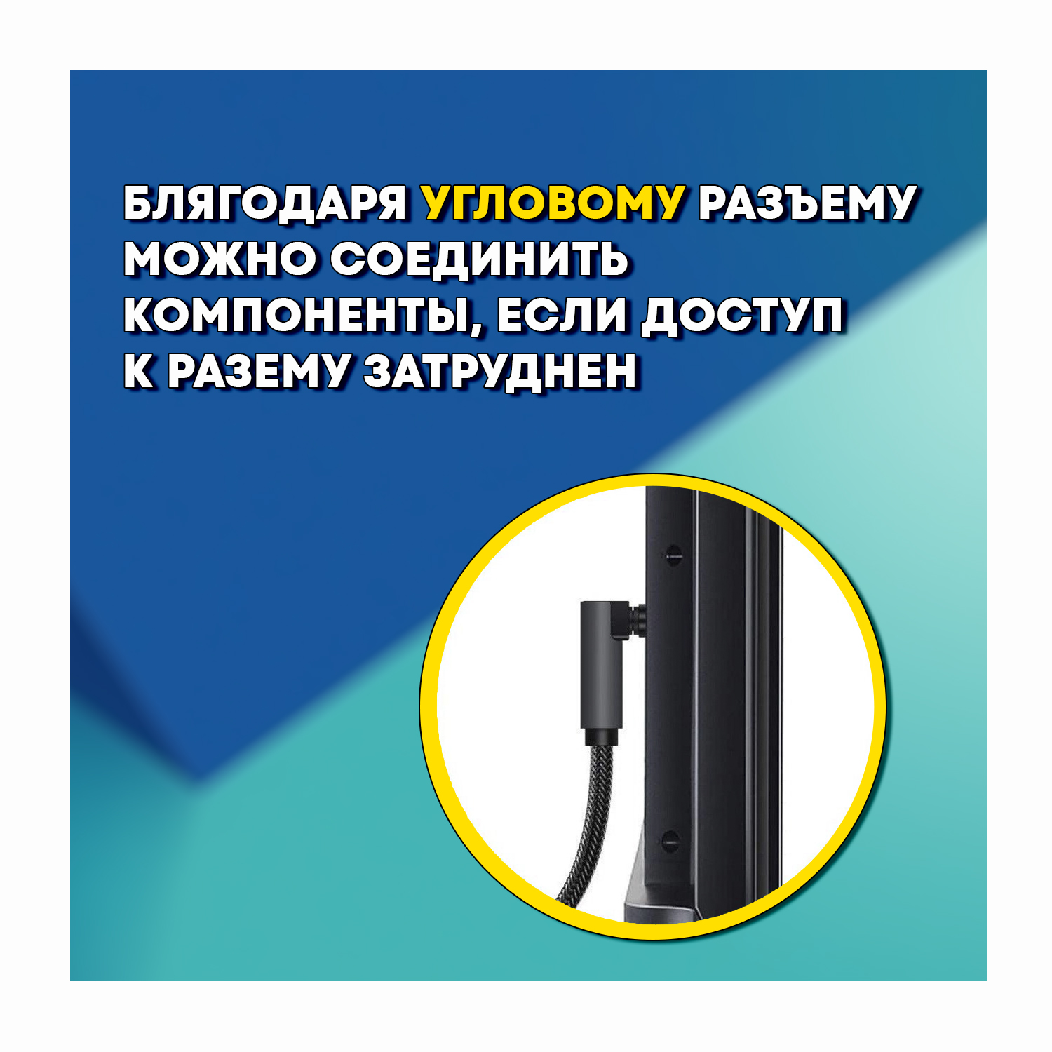 Оптический аудио кабель Toslink "штекер" - Toslink "штекер" с угловыми разъемами 10 метров