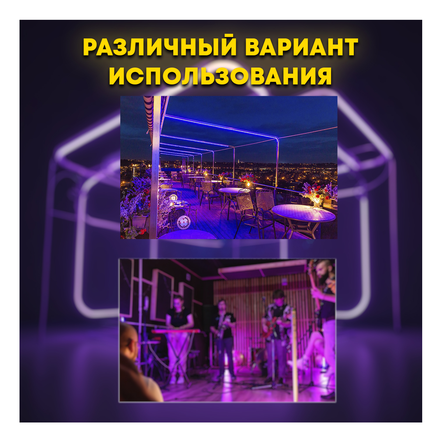 Светодиодный ультрафиолетовый светильник PARTY MAKER UV LED BAR 18*3W светодиодов 54Вт
