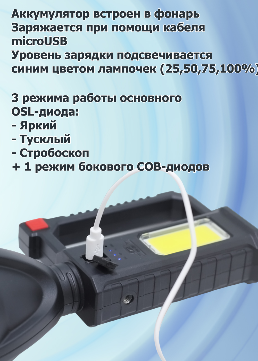 Ручной фонарь-прожектор Огонь H-746