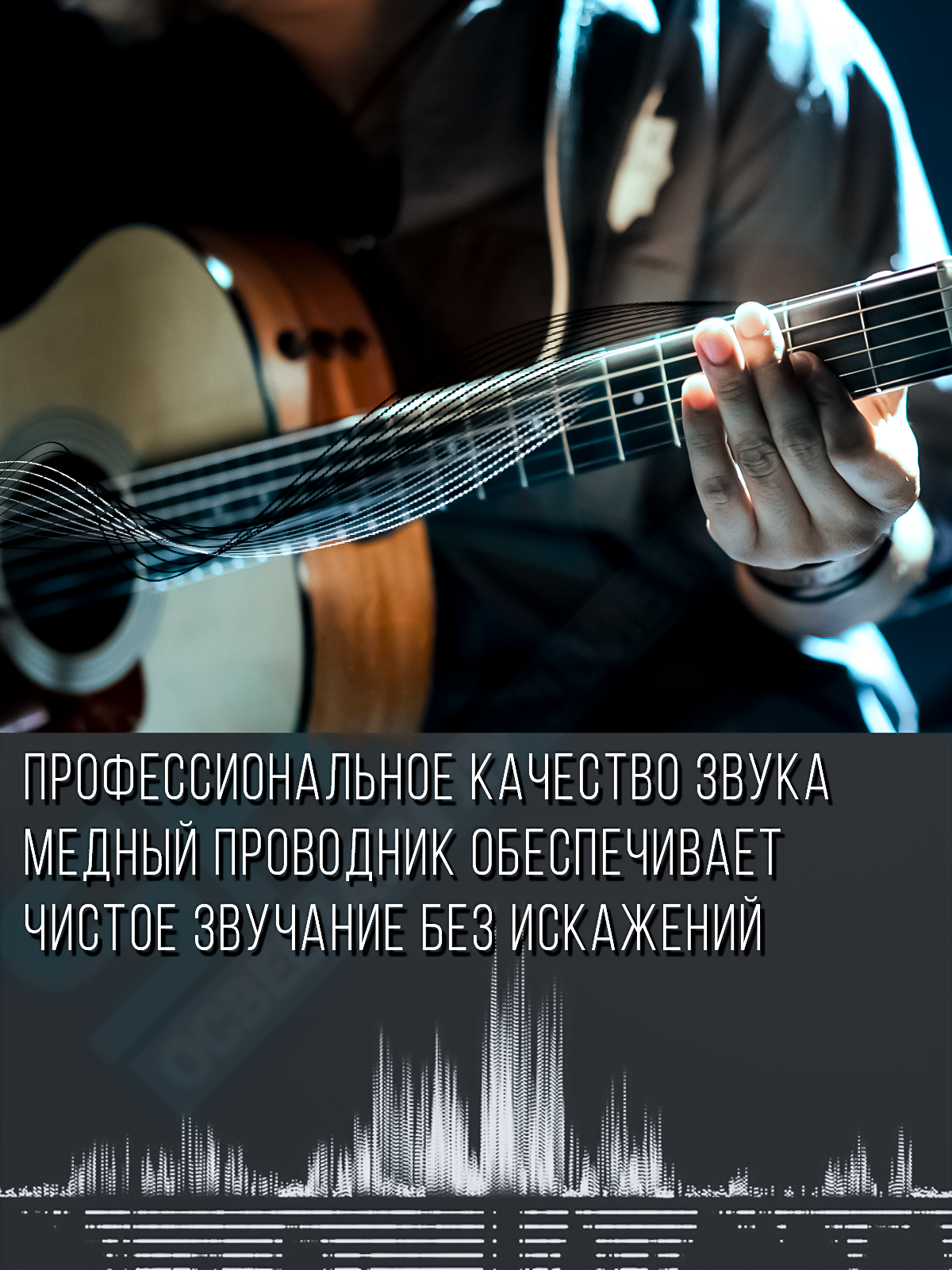 Инструментальный акустический кабель Jack 6.3mm Momo "шт" - "шт" 0.5 метров