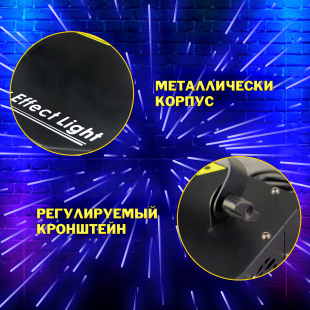 Лазерная проектор 6EYES с узорами RGB "PartyMaker" 36вт