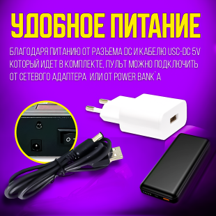 Пульт управления светом DMX48 PartyMaker 