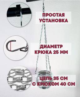 Зеркальное подвесное кашпо в форме диско-шара, 12 см серебряное