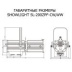 Профильный прожектор SHOWLIGHT SL-200ZPF-CW,WW ZOOM