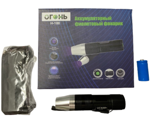 Ультрафиолетовый фонарик Огонь H-100