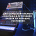 Цифровой кабель PartyMaker DMX 512 без разъемов, бухта 100 метров