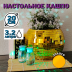 Зеркальное  кашпо настольное в форме диско-шара, 20 см золотое