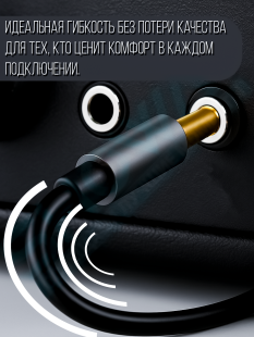 Инструментальный акустический кабель Jack 6.3mm Momo "шт" - "шт" 3 метра