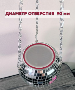 Зеркальное подвесное кашпо в форме диско-шара, 15 см серебряное