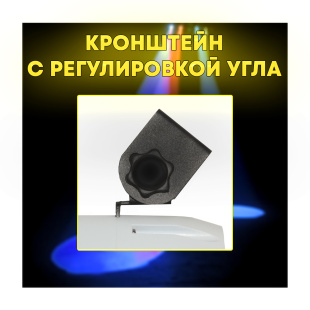 Светодиодный прожектор PartyMaker LED PinSpot 15W RGBW с пультом, белый