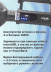 Ручной фонарь-прожектор Огонь H-863-P90