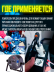 Кабель питания Powercon "штекер" - Powercon "штекер" 3 метра Кабель питания Powercon "штекер" - Powercon "штекер" 3 метра