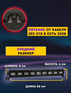 Ультрафиолетовый светодиодный светильник PARTY MAKER UV LED BAR 9x3w