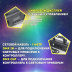 Светодиодный Прожектор PartyMaker LED BAR 9х10 RGВW 