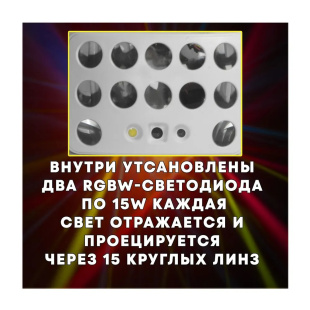 Световой эффект 3 в 1 Derby Butterfly Light (Дерби бабочка) белая