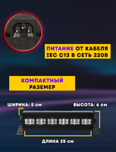 Ультрафиолетовый светодиодный светильник PARTY MAKER UV LED BAR 6x3w