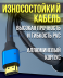 Цифровой видео кабель HDMI 4K версия 2.0 "шт" - "шт" 1 метр