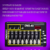 Пульт управления светом DMX48 PartyMaker 