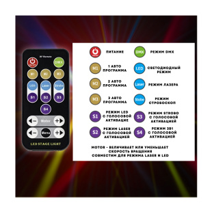 Световой эффект 3 в 1 Derby Butterfly Light (Дерби бабочка) белая