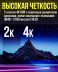 Цифровой видео кабель HDMI 4K версия 2.0 "шт" - "шт" 5 метров