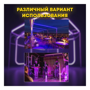 Светодиодный ультрафиолетовый светильник PARTY MAKER UV LED BAR 18*3W светодиодов 54Вт
