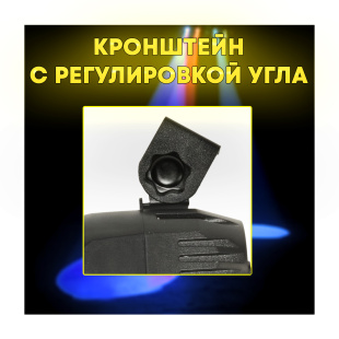 Светодиодный прожектор PartyMaker LED PinSpot 15W RGBW с пультом, черный