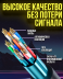 Цифровой видео кабель HDMI 4K версия 2.0 "шт" - "шт" 1 метр