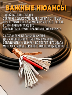 Микрофонный кабель c двойным экранированием без разъемов 10 метров