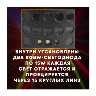 Световой эффект 3 в 1 Derby Butterfly Light (Дерби бабочка) черная