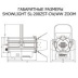 Театральный прожектор SHOWLIGHT SL-200ZST-CW,WW ZOOM