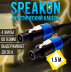 Кабель акустический Speakon сечение 4x1.5 длина 1.5м Кабель акустический Speakon сечение 4x1.5 длина 1.5м