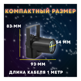 Прожектор PartyMaker LED PinSpot 5W синий луч