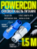 Кабель питания Powercon "штекер" - Powercon "штекер" 1.5 метра