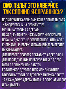 Светодиодный прожектор PartyMaker LED PAR 54x1W RGBW